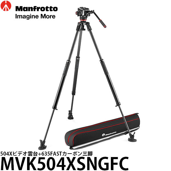 マンフロット MVTSNGFC 635FAST シングル三脚 カーボン - ビデオカメラ