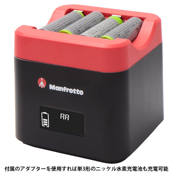 マンフロット MANPROCUBEN Pro CUBE ツインチャージャー ニコン EN-EL14a/EN-EL5c/EN-EL25対応