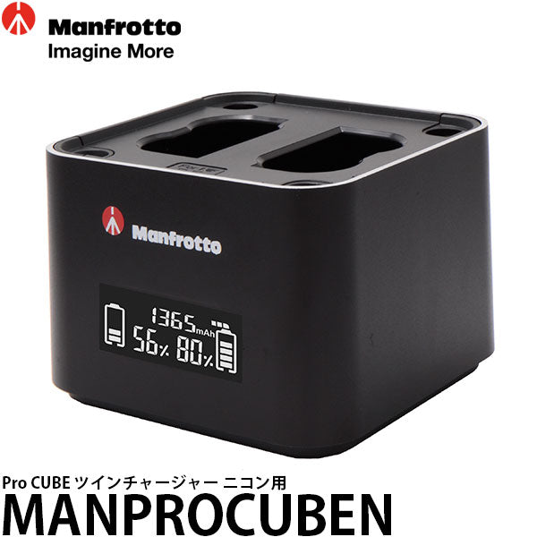 マンフロット MANPROCUBEN Pro CUBE ツインチャージャー ニコン EN-EL14a/EN-EL5c/EN-EL25対応