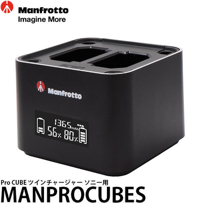 マンフロット MANPROCUBES Pro CUBE ツインチャージャー ソニー NP-BX1/NP-FW50/NP-FZ100対応