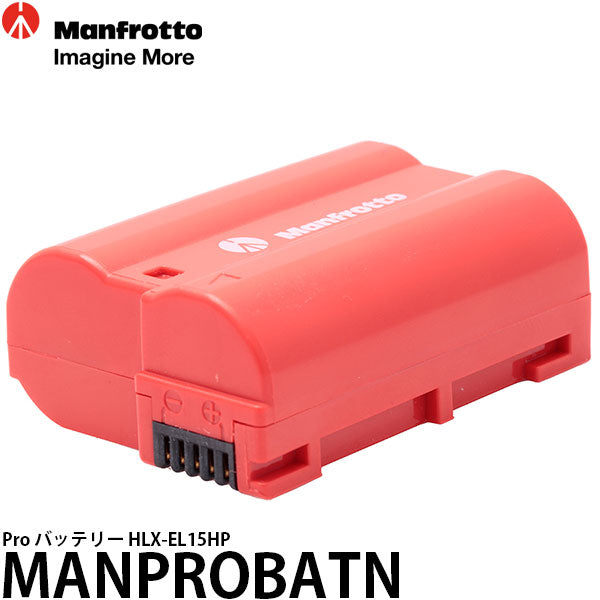マンフロット MANPROBATN Proバッテリー HLX-EL15HP ニコン EN-EL15互換