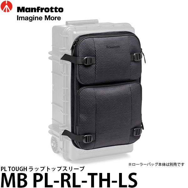 マンフロット MB PL-RL-TH-LS PL TOUGH ラップトップスリーブ