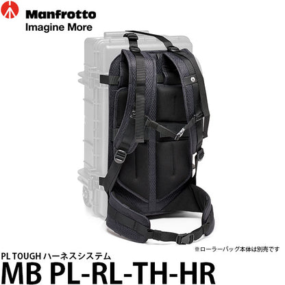 マンフロット MB PL-RL-TH-HR PL TOUGH ハーネスシステム