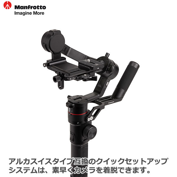 マンフロット MVG220 Gimbal 220 キット 国内正規品 — 写真屋さん