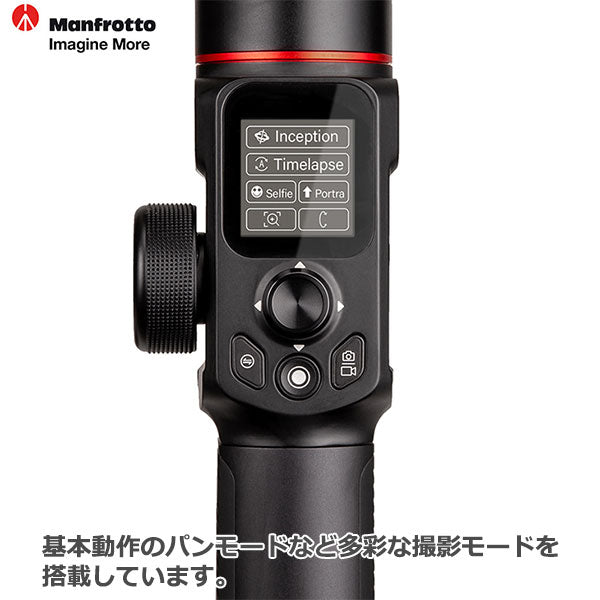 マンフロット MVG220 Gimbal 220 キット 国内正規品 — 写真屋さん