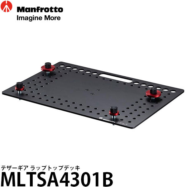 マンフロット MLTSA4301B テザーギア ラップトップデッキ
