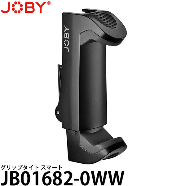 JOBY JB01682-0WW グリップタイト スマート スマートフォンアダプター