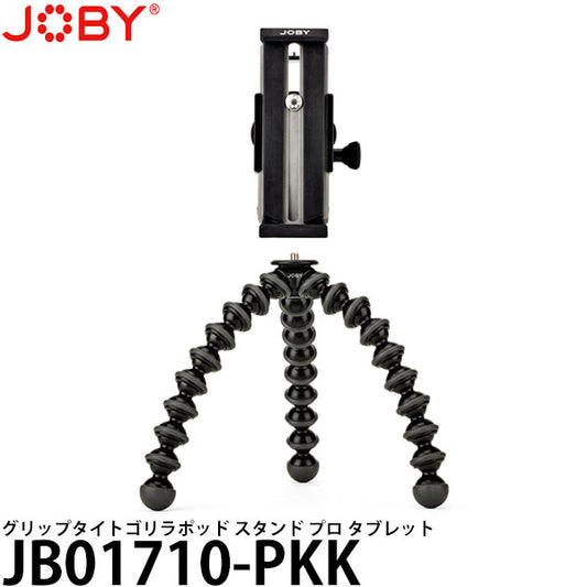 JOBY JB01710-PKK グリップタイトゴリラポッド スタンド プロ タブレット