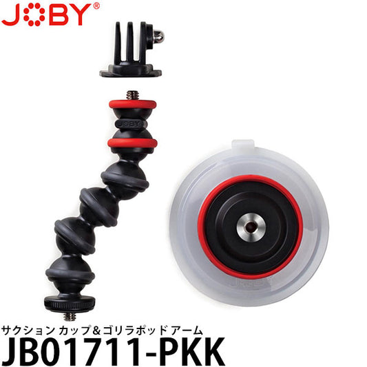 JOBY JB01711-PKK サクションカップ＆ゴリラポッド アーム