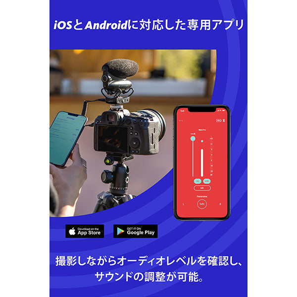 JOBY JB01715-BWW ウェイボPRO オンカメラショットガンマイク — 写真屋