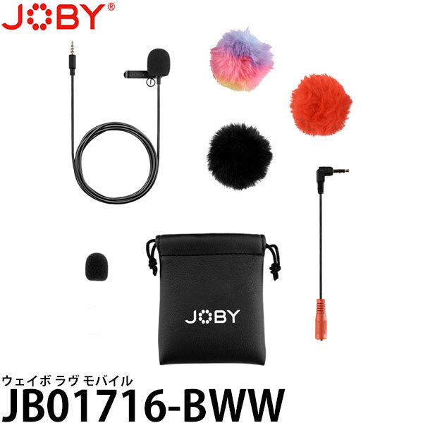 JOBY JB01716-BWW ウェイボ ラヴ モバイル