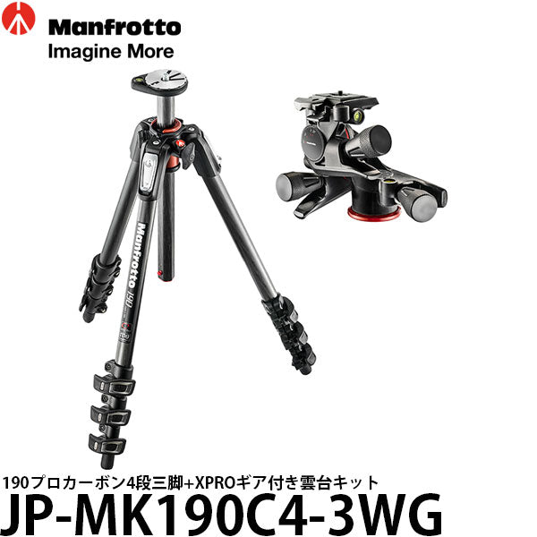 マンフロット カメラ三脚 Manfrotto MK190PRO4-3 W 美品 - その他