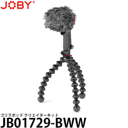 JOBY JB01729-BWW ゴリラポッド クリエイターキット