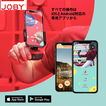 JOBY JB01664-BWW Spin フォンマウントキット