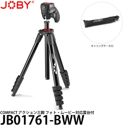 JOBY JB01761-BWW COMPACT アクション三脚 フォト・ムービー対応雲台付