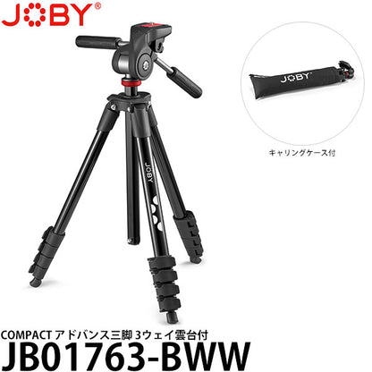 JOBY JB01763-BWW COMPACT アドバンス三脚 3ウェイ雲台付