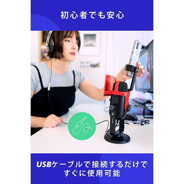 JOBY JB01775-BWW ウェイボPOD USBマイクロフォン