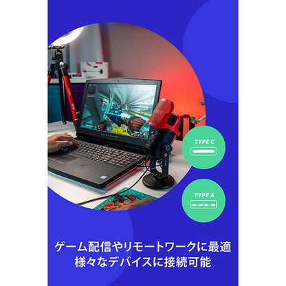 《在庫限り》JOBY JB01775-BWW ウェイボPOD USBマイクロフォン
