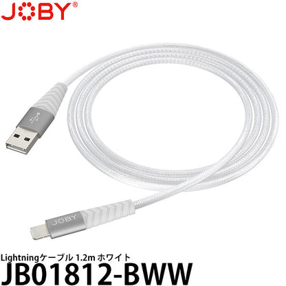 JOBY JB01812-BWW Lightningケーブル 1.2m ホワイト