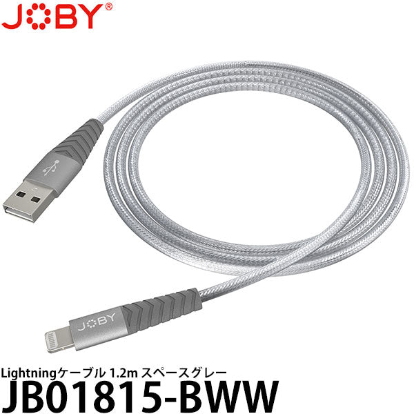 JOBY JB01815-BWW Lightningケーブル 1.2m スペースグレー