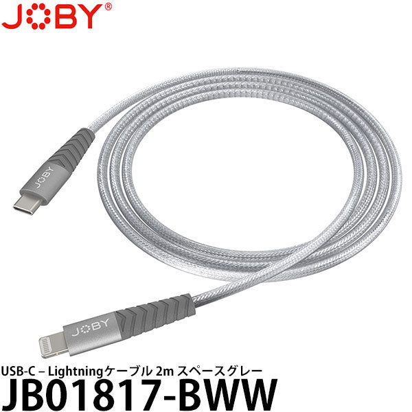 JOBY JB01817-BWW USB-C - Lightningケーブル 2m スペースグレー