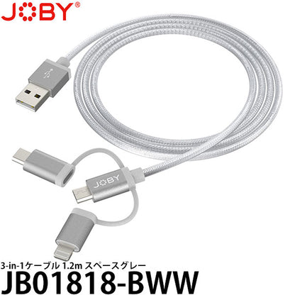 JOBY JB01818-BWW 3-in-1ケーブル 1.2m スペースグレー