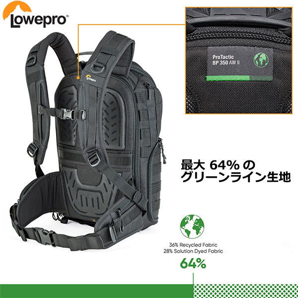 ロープロ LP37176-GRL プロタクティック BP350AW II バックパックGRL