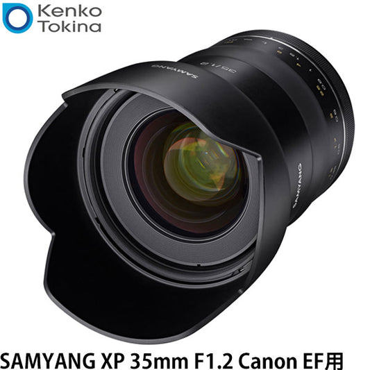 ケンコー・トキナー Kenko SAMYANG XP 35mm F1.2 Canon EF用