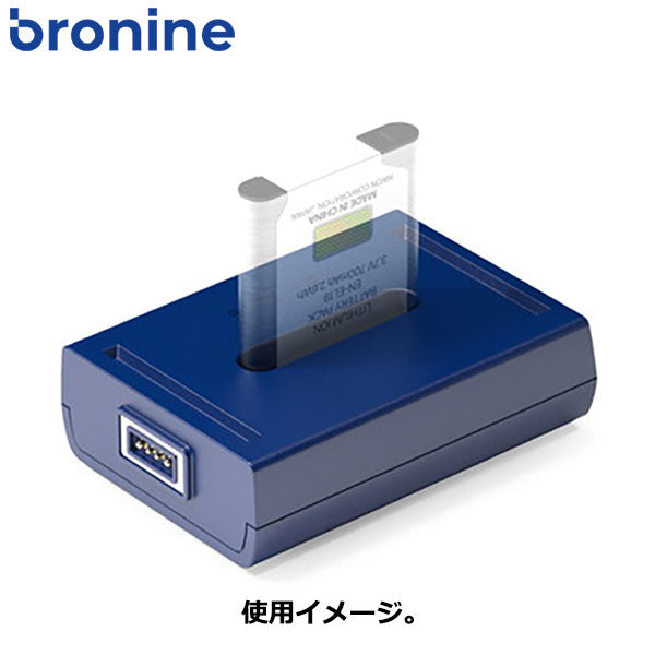 ケンコー・トキナー Bronine（ブロナイン） ニコンEN-EL19 用アダプター 国内正規品