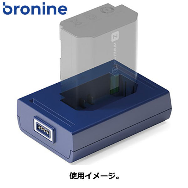 ケンコー・トキナー Bronine（ブロナイン） ソニーNP-FZ100 用