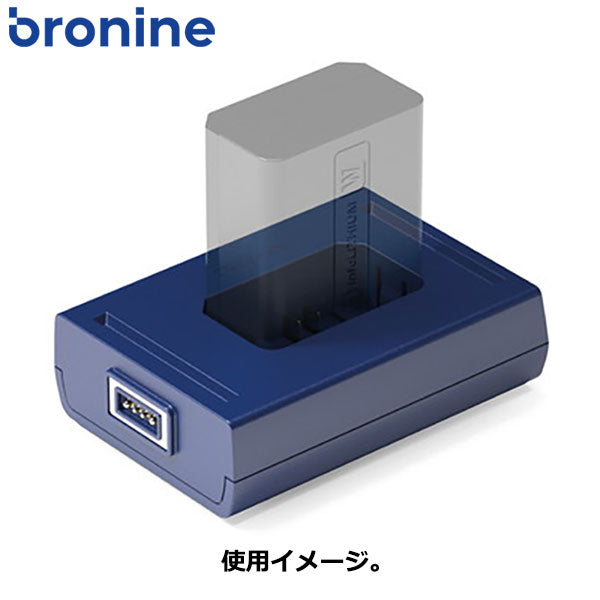 ケンコー・トキナー Bronine（ブロナイン） ソニーNP-FW50 用アダプター 国内正規品