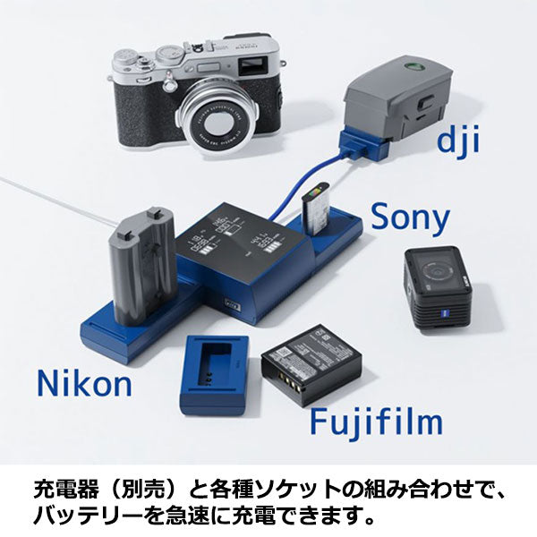 FUJIFILM わかり易い 急速充電器