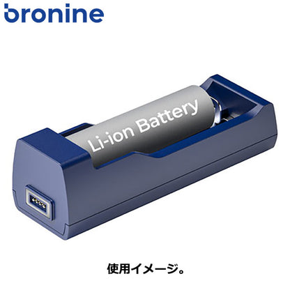 ケンコー・トキナー Bronine（ブロナイン） 円筒形リチウム電池用アダプター 1Port 国内正規品