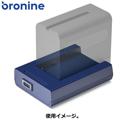 ケンコー・トキナー Bronine（ブロナイン） ソニーNP-F970 用アダプター 国内正規品