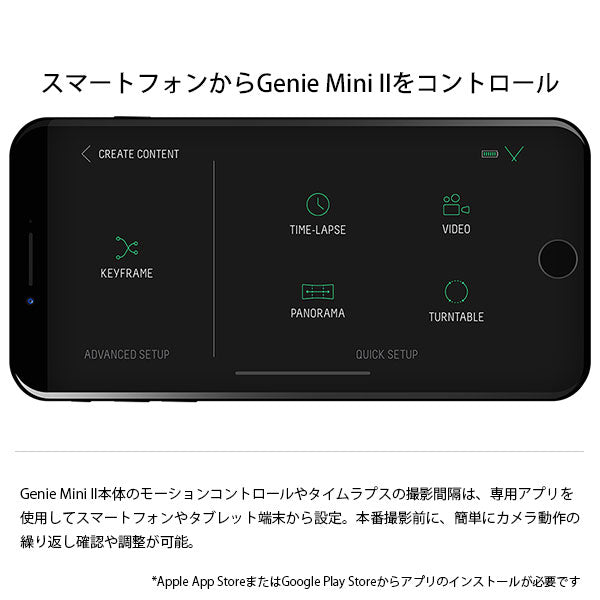 Syrp SY0033-0001 Genie Mini II シロップ ジーニー ミニII 電動