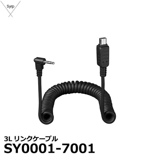 Syrp SY0001-7001 3Lリンクケーブル オリンパス用