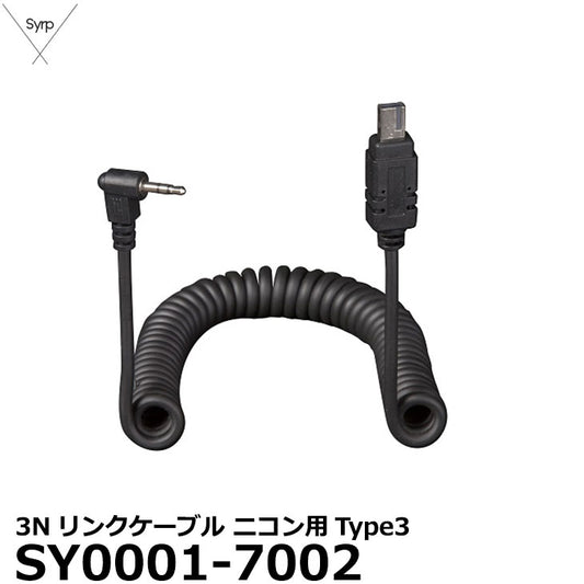 Syrp SY0001-7002 3Nリンクケーブル ニコン用Type3