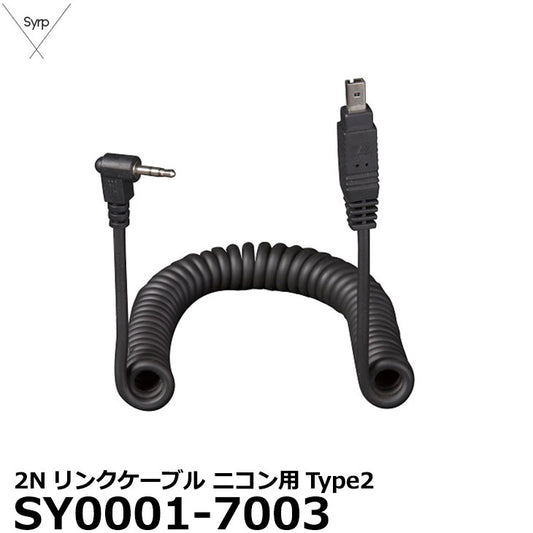 Syrp SY0001-7003 2Nリンクケーブル ニコン用Type2