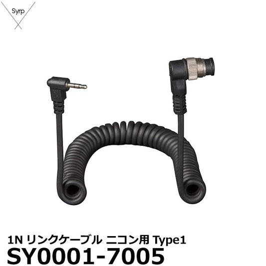 Syrp SY0001-7005 1Nリンクケーブル ニコン用Type1