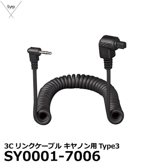Syrp SY0001-7006 3Cリンクケーブル キヤノン用Type3