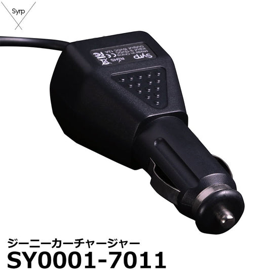 Syrp SY0001-7011 ジーニーカーチャージャー