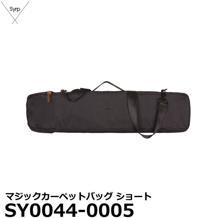 Syrp SY0044-0005 マジックカーペットバッグ ショート 600mm