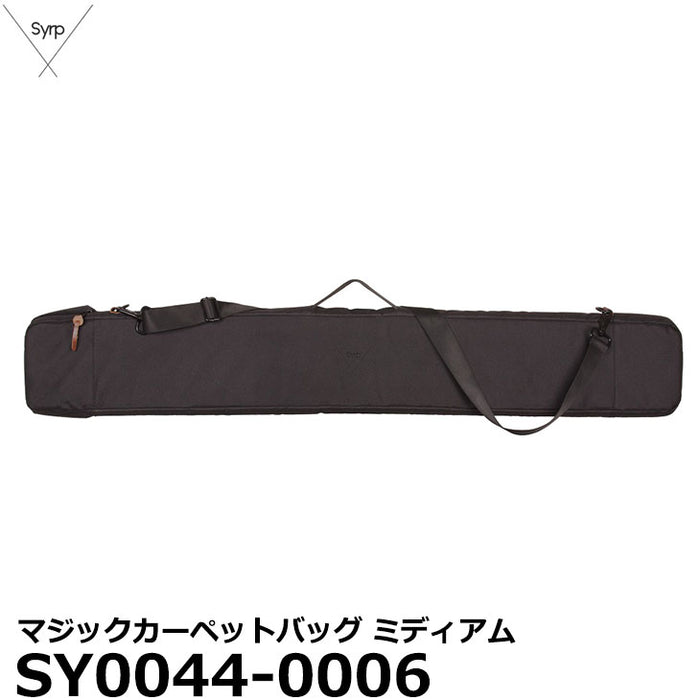 Syrp SY0044-0006 マジックカーペットバッグ ミディアム 1000mm