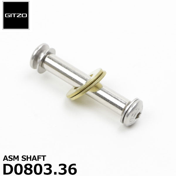 GITZO スペアパーツ D0803.36 ASM SHAFT ※欠品：ご注文より、約3ヶ月かかります