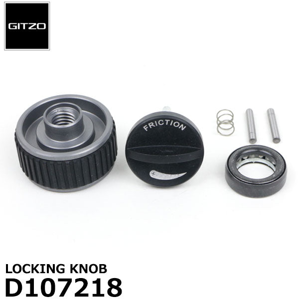 GITZO スペアパーツ D107218 LOCKING KNOB ※欠品：ご注文より、約4ヶ月かかります