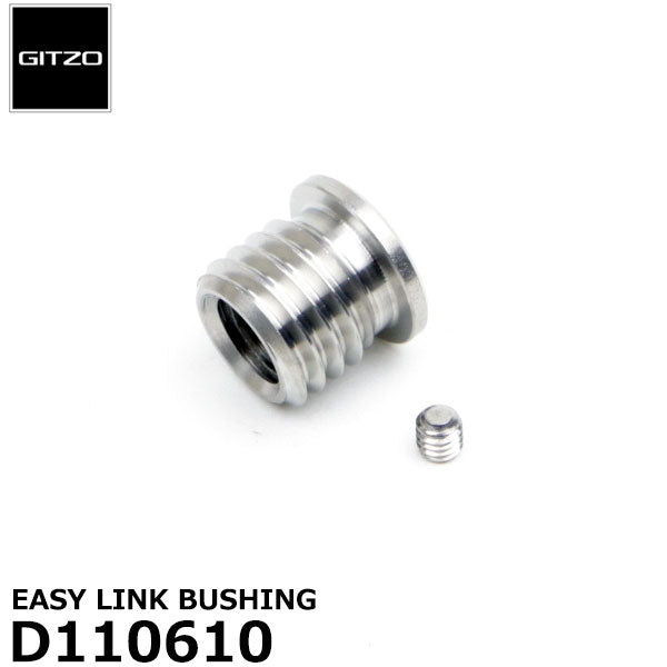 GITZO スペアパーツ D110610 EASY LINK BUSHING ※欠品：ご注文より、約3ヶ月かかります