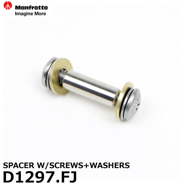 GITZO スペアパーツ D1297.FJ SPACER W/SCREWS+WASHERS ※欠品：ご注文より、約3ヶ月かかります（11/1現在）