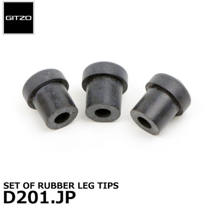 GITZO スペアパーツ D201.JP SET OF RUBBER LEG TIPS ※欠品：ご注文より、約3ヶ月かかります