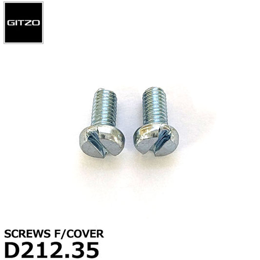 GITZO スペアパーツ D212.35 SCREWS F/COVER ※欠品：ご注文より、約3ヶ月かかります