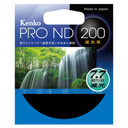 ケンコー・トキナー 77S PRO-ND200 NDフィルター（減光） 77mm径
